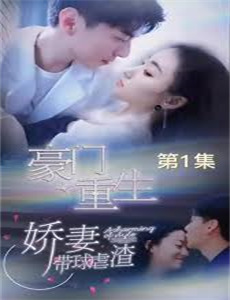 七彩西游记之情迷女儿国