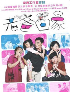 与此同时的地球