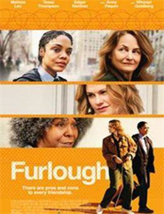 人妻集团暴行致死事件